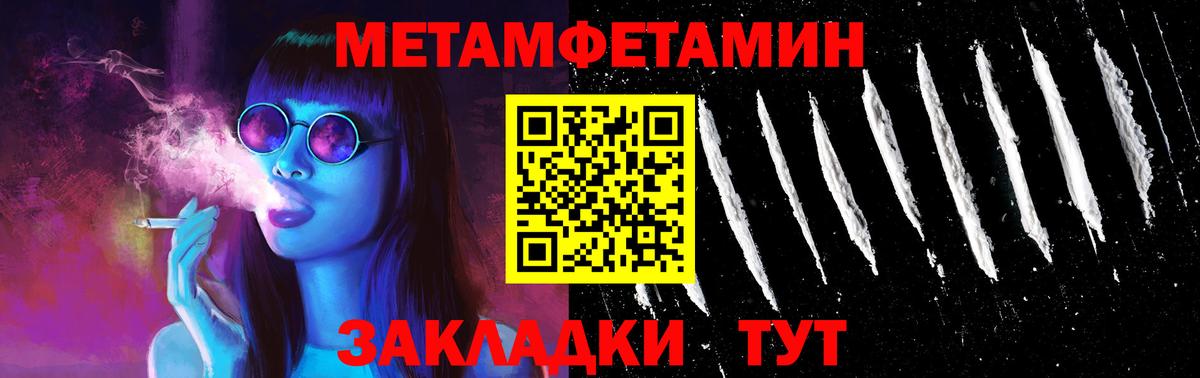 Amphetamine Premium  АМФЕТАМИН  Amphetamine  Новоалтайск  Вход с VPN 