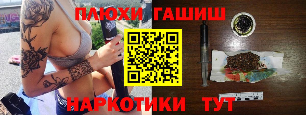 Гашиш Cannabis  Гашиш Cannabis  сколько стоит  ГАШ  Новоалтайск  Вход с VPN 