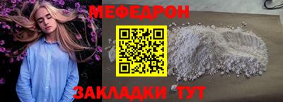 прущая мука Среднеуральск