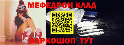 стафф Ставрополь