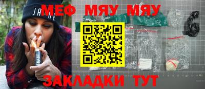 стафф Ставрополь