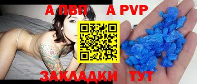 мефедрон мука Старая Купавна