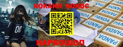 мефедрон мука Старая Купавна