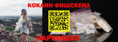 мефедрон мука Старая Купавна