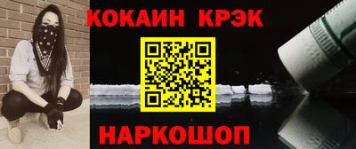мефедрон мука Старая Купавна