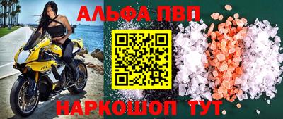 мефедрон мука Старая Купавна