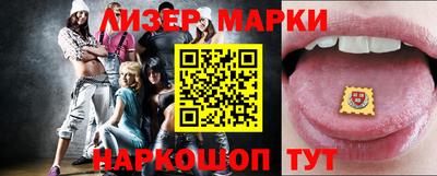 мефедрон мука Старая Купавна