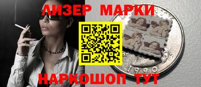 стафф Ставрополь