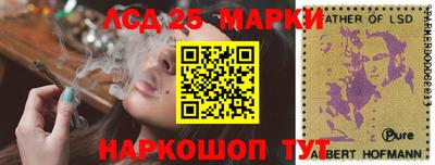 стафф Ставрополь