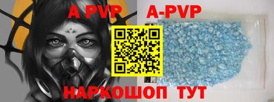 мефедрон мука Старая Купавна
