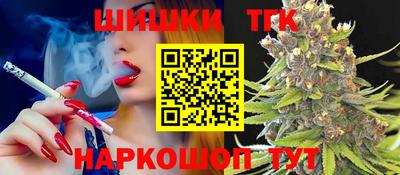 стафф Ставрополь