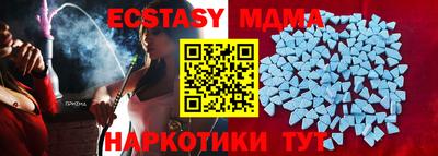стафф Ставрополь