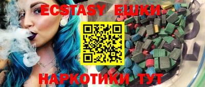 стафф Ставрополь