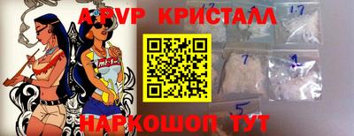 стафф Ставрополь
