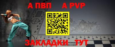 мефедрон мука Старая Купавна