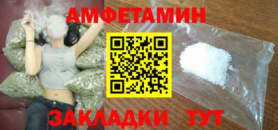 стафф Ставрополь
