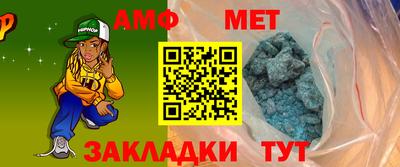 стафф Ставрополь