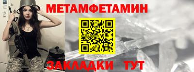 стафф Ставрополь