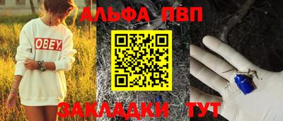 мефедрон мука Старая Купавна