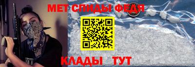 стафф Ставрополь
