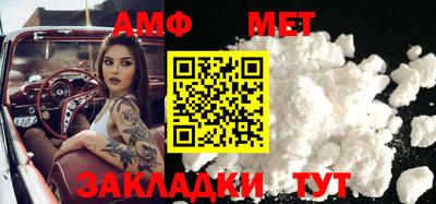 мефедрон мука Старая Купавна
