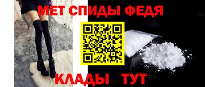 мефедрон мука Старая Купавна