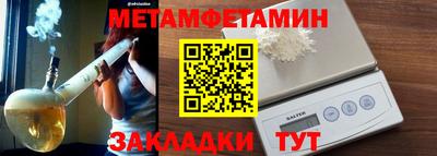 стафф Ставрополь