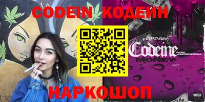 стафф Ставрополь