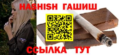 мефедрон мука Старая Купавна