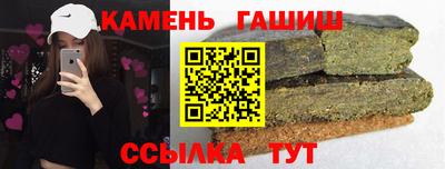 мефедрон мука Старая Купавна