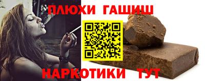 стафф Ставрополь