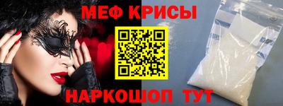 мефедрон мука Старая Купавна