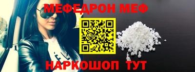 стафф Ставрополь
