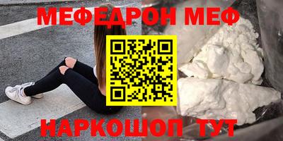 прущая мука Среднеуральск