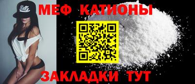 мефедрон мука Старая Купавна