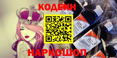 стафф Ставрополь