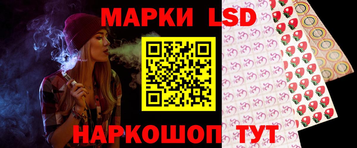 LSD-25 экстази кислота  Вход с VPN  Новоалтайск  Лсд 25 экстази кислота 