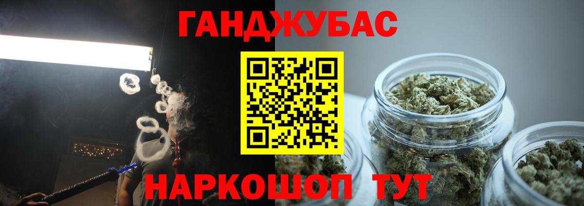 Конопля марихуана Новоалтайск